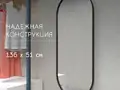 Дизайнерское овальное настенное зеркало Glass Memory Harmony в металлической раме черного цвета