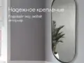 Дизайнерское овальное настенное зеркало Glass Memory Harmony в металлической раме черного цвета
